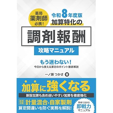 Amazon.co.jp 売れ筋ランキング: ビジネス・経済 の中で最も人気のある